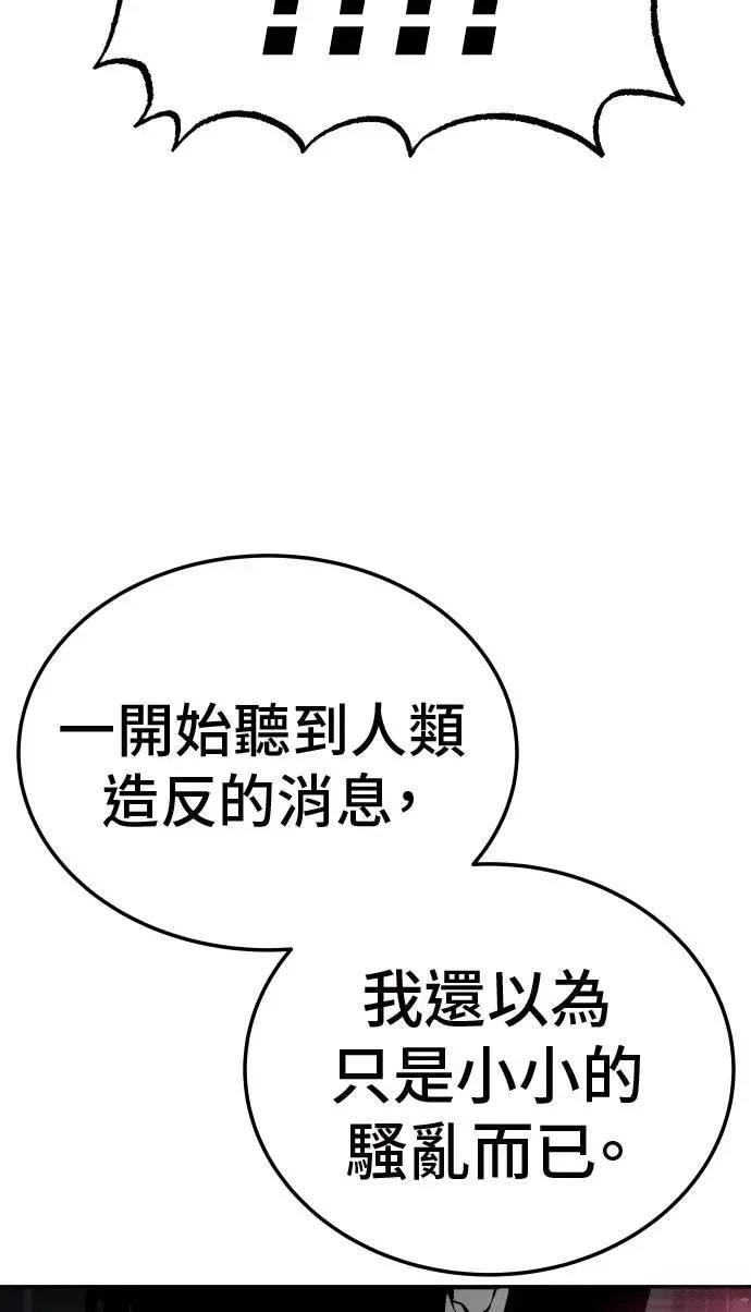 第40话14