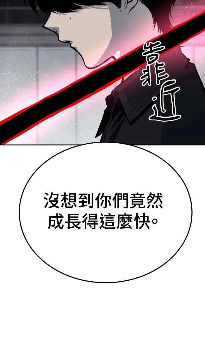 第40话15