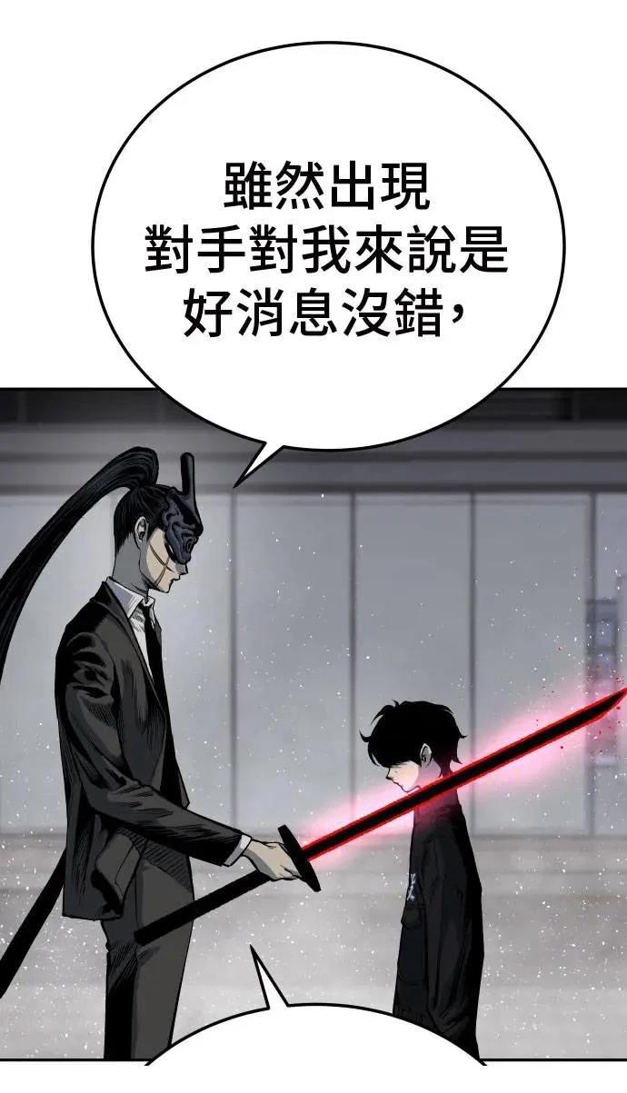 第40话16