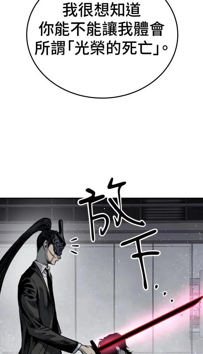 第40话17