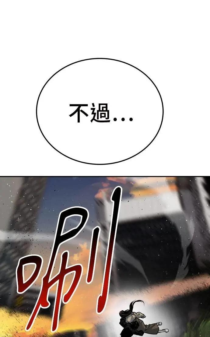 第40话21