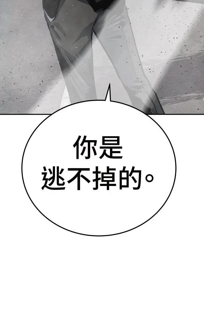 第40话23