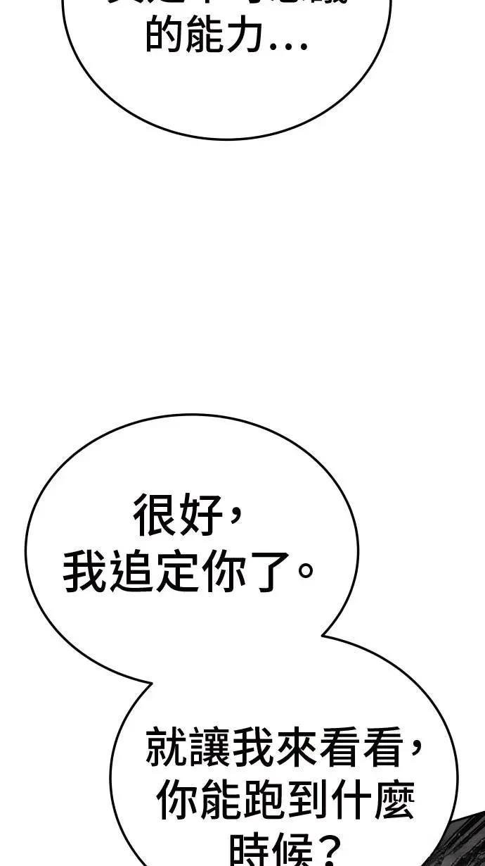 第40话31