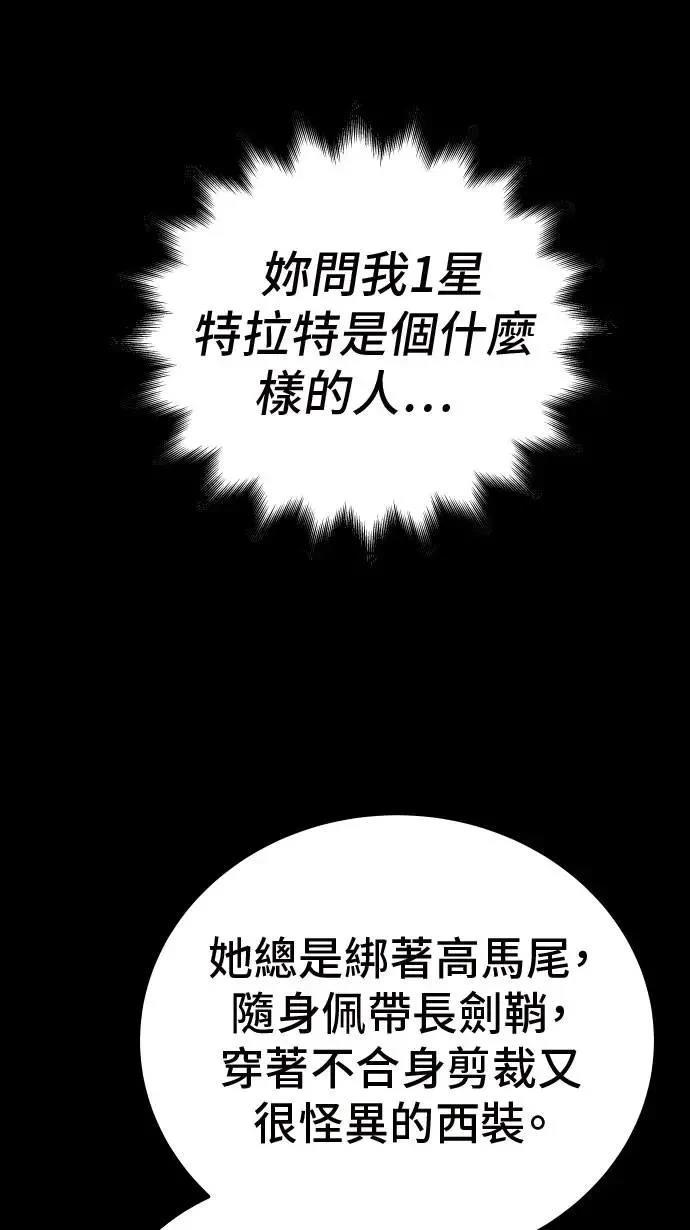第40话34