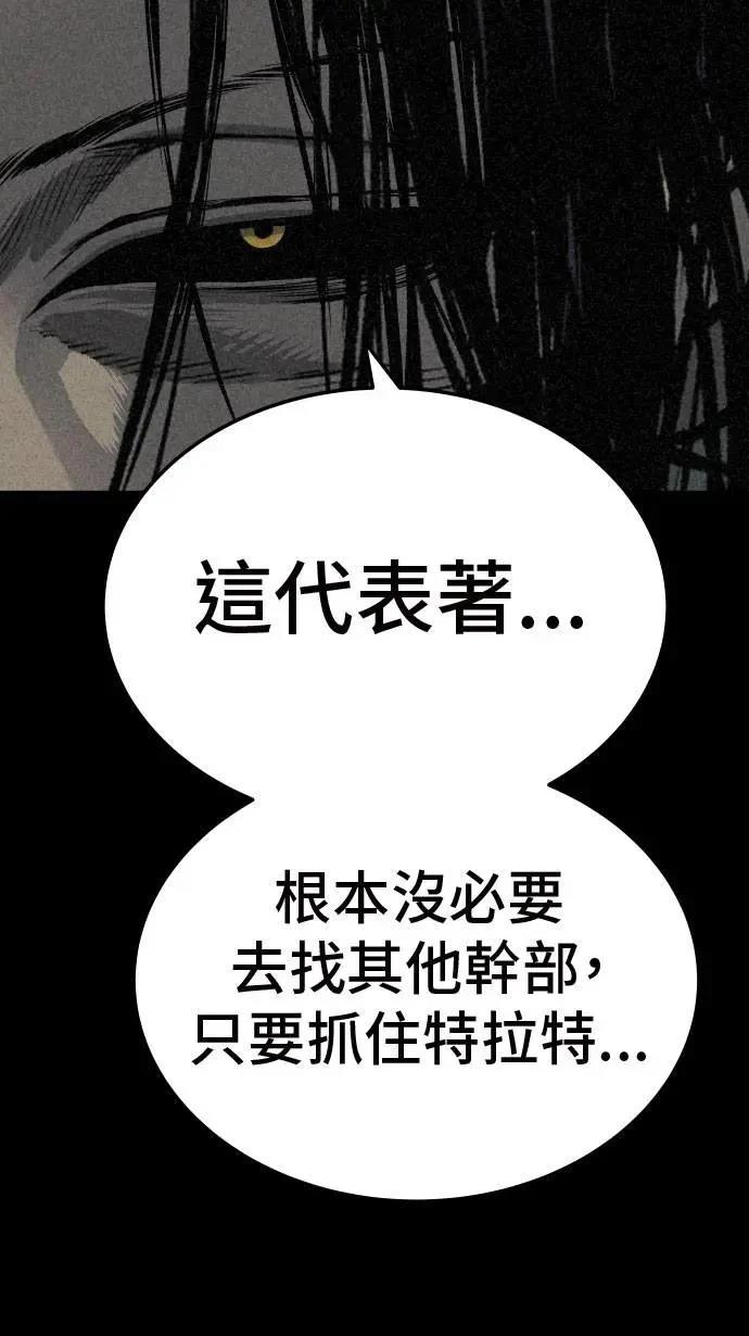 第40话39