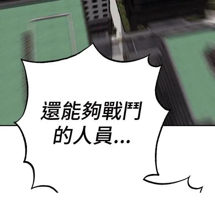 第40话43