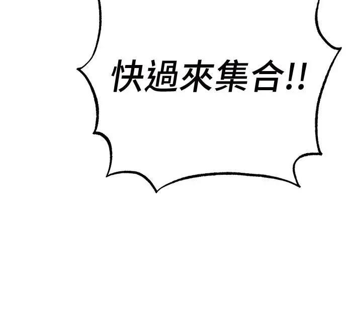 第40话44