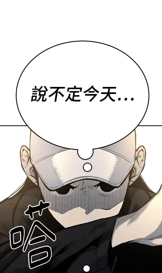 第40话45
