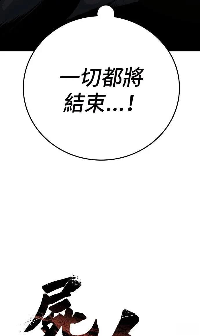 第40话46