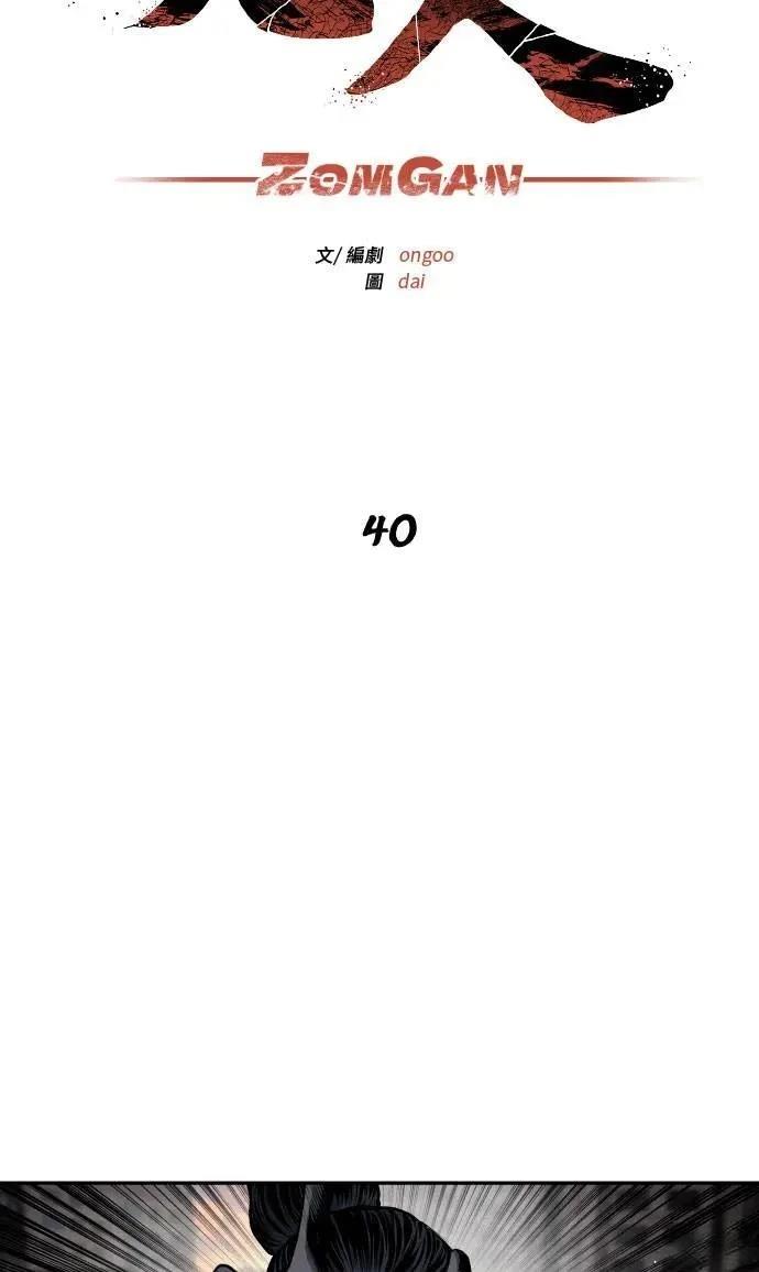 第40话47
