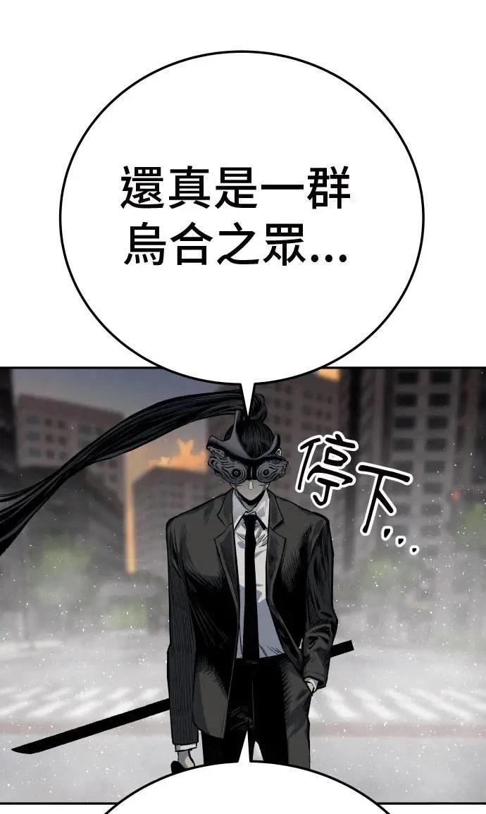 第40话52