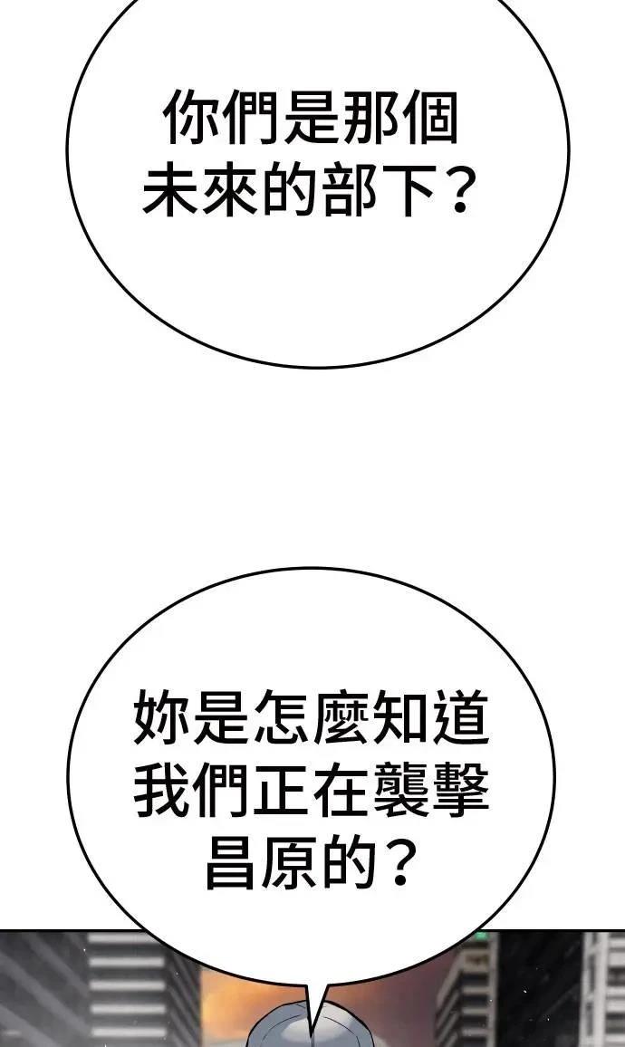 第40话53