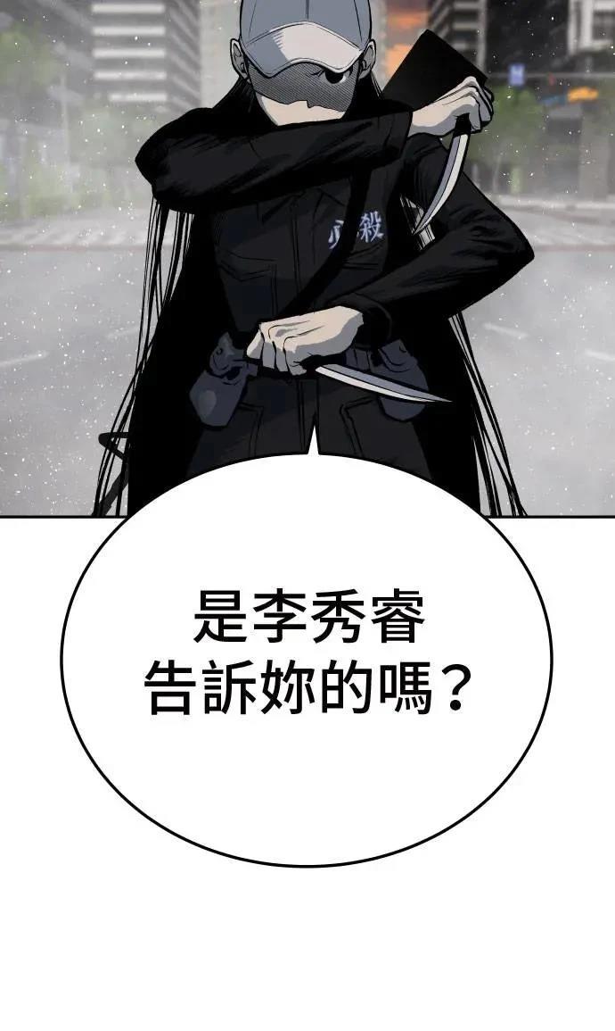 第40话54