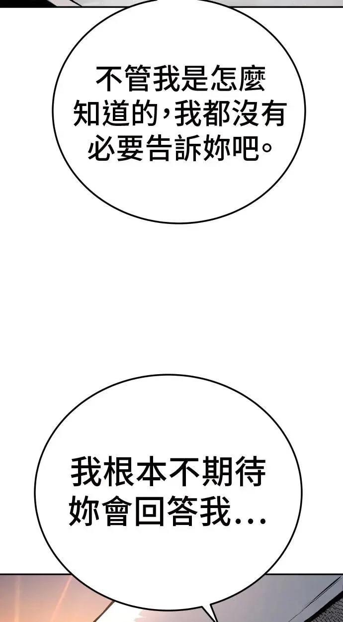 第40话56