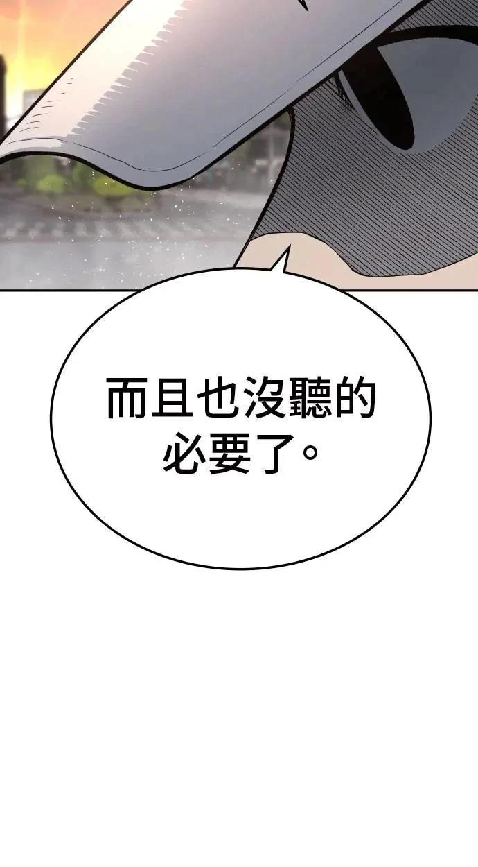 第40话57