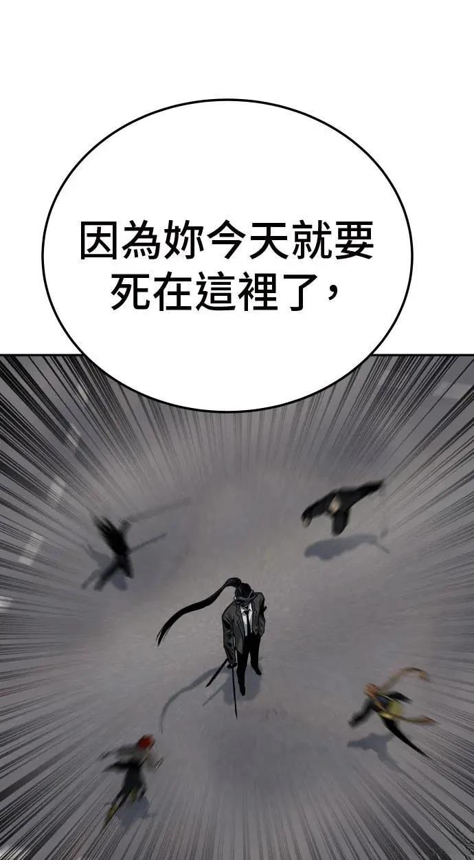 第40话58