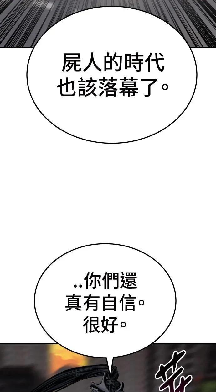 第40话59
