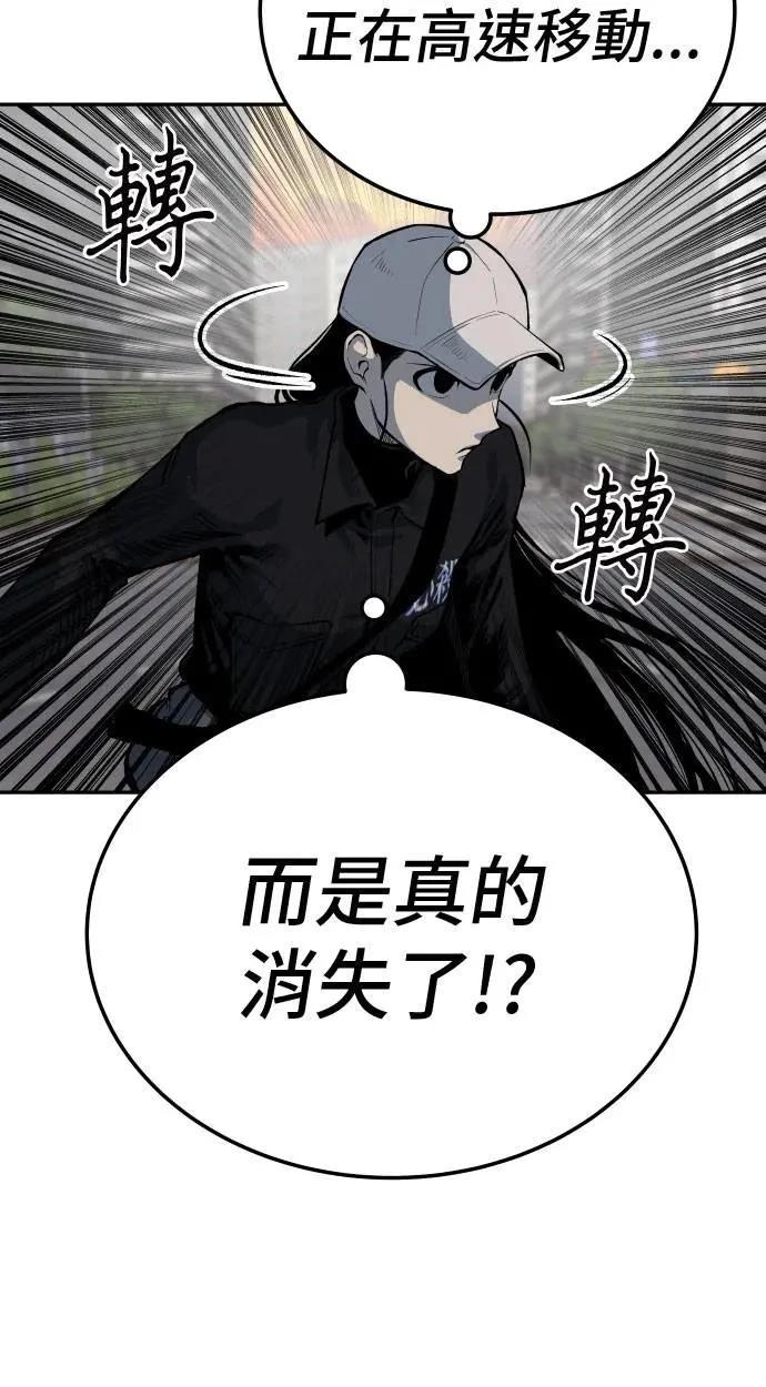 第40话64
