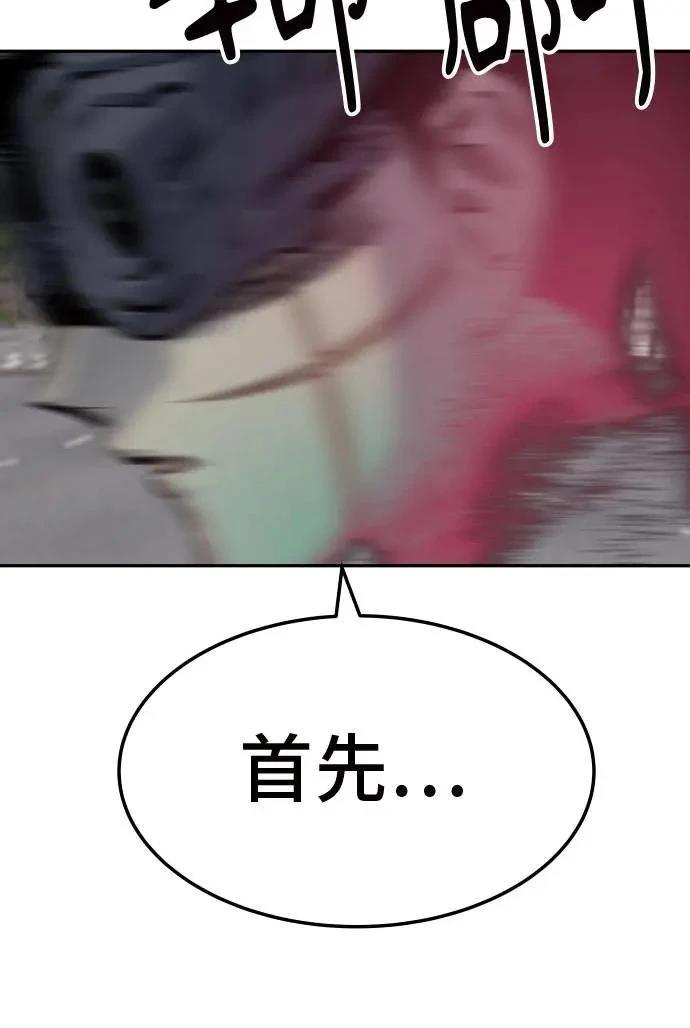 第40话69