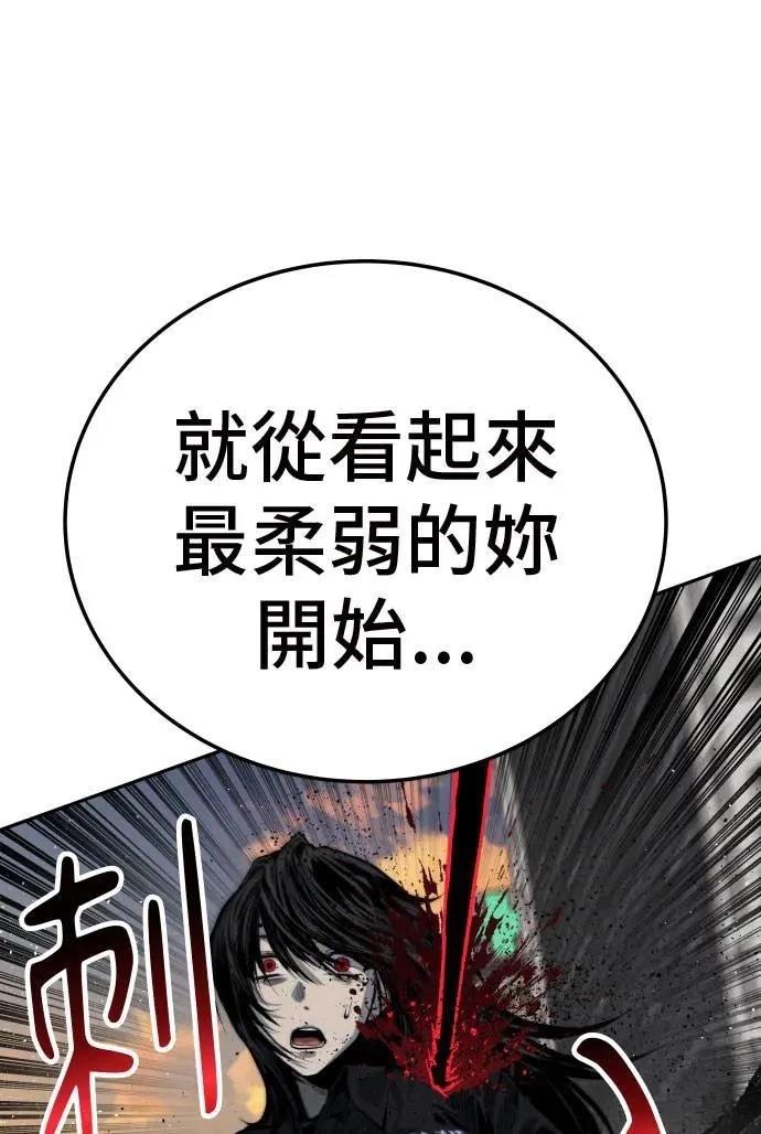 第40话70
