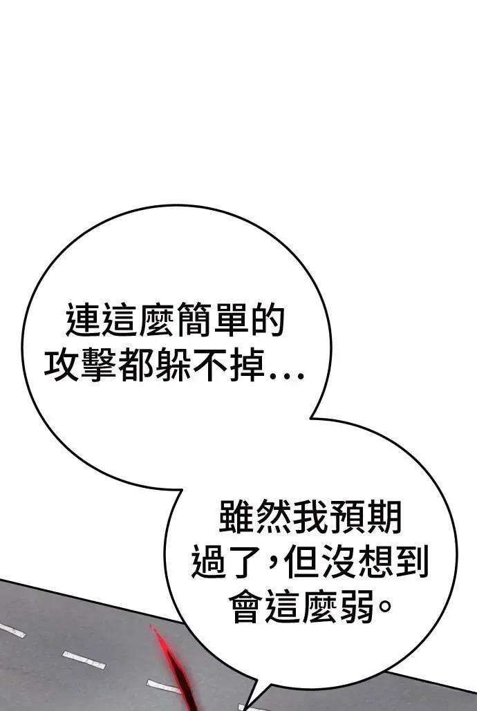 第40话72
