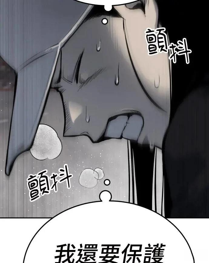 第40话78