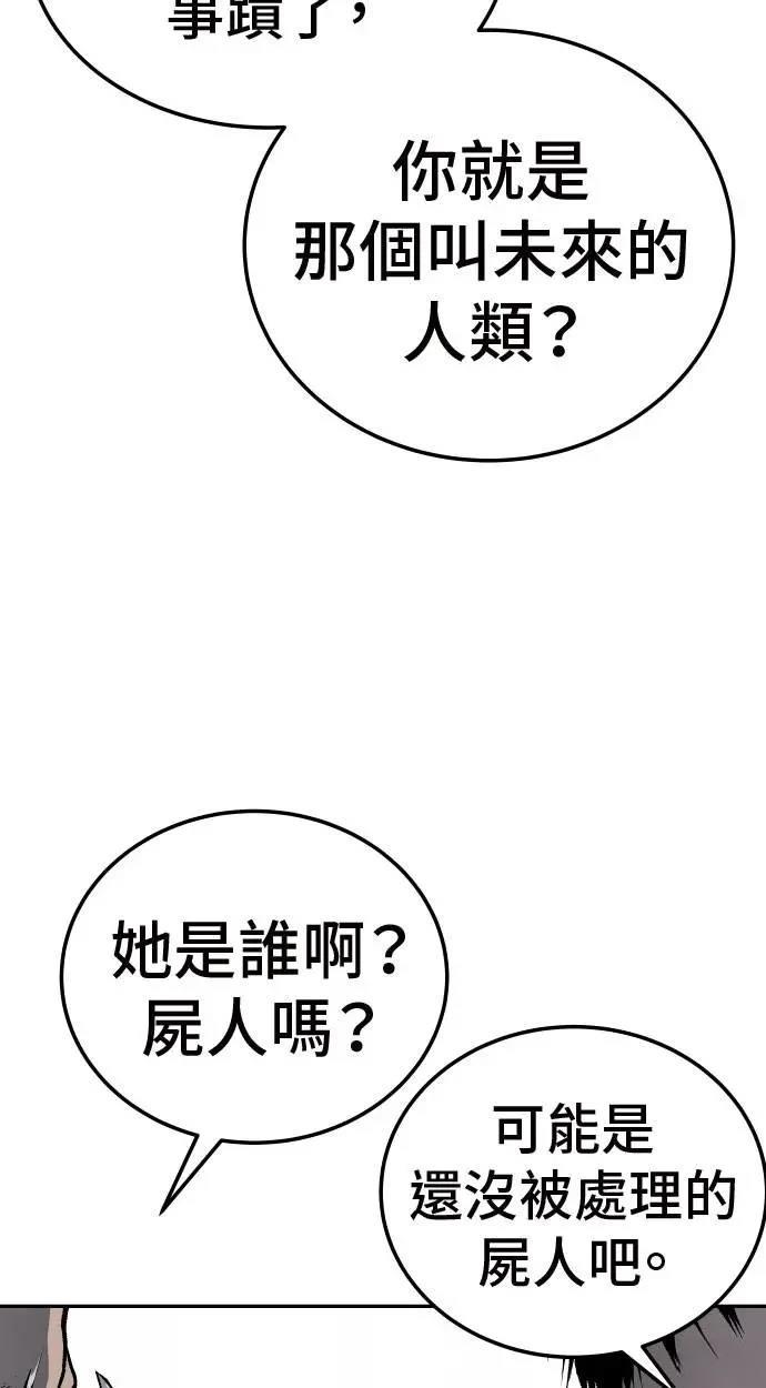 第40话8