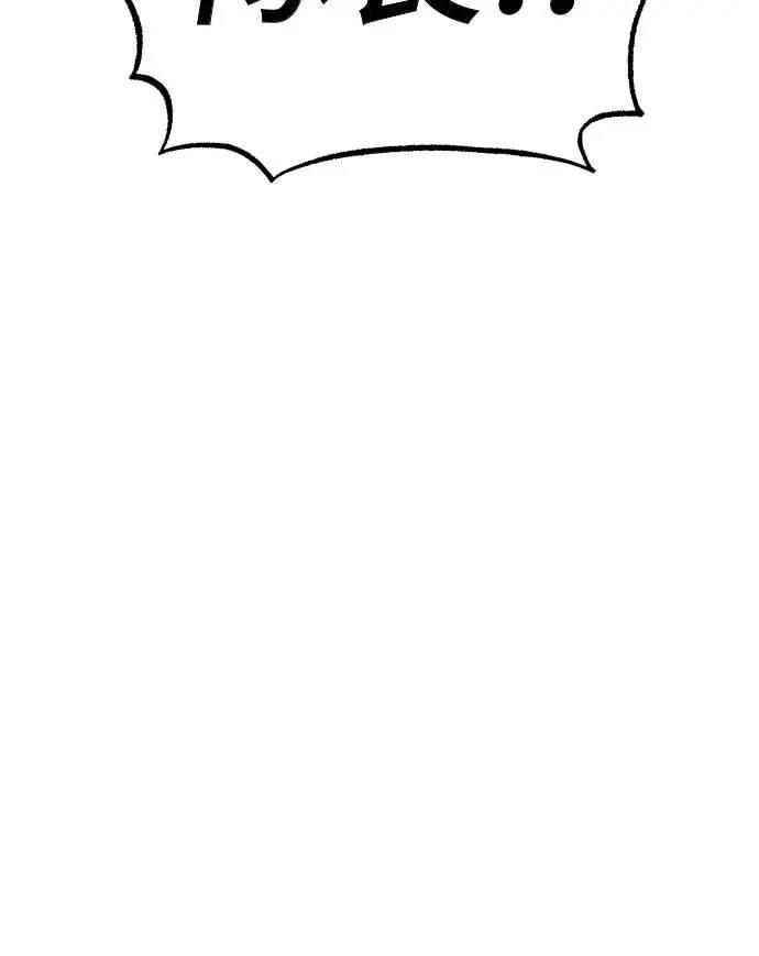 第40话81