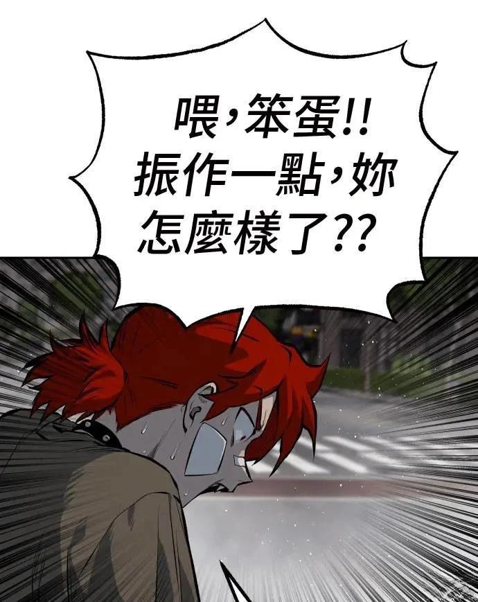 第40话82