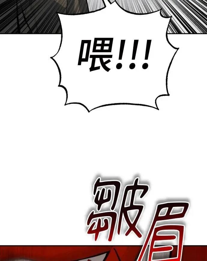 第40话83