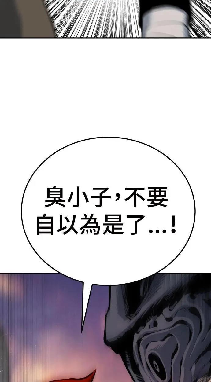 第40话91