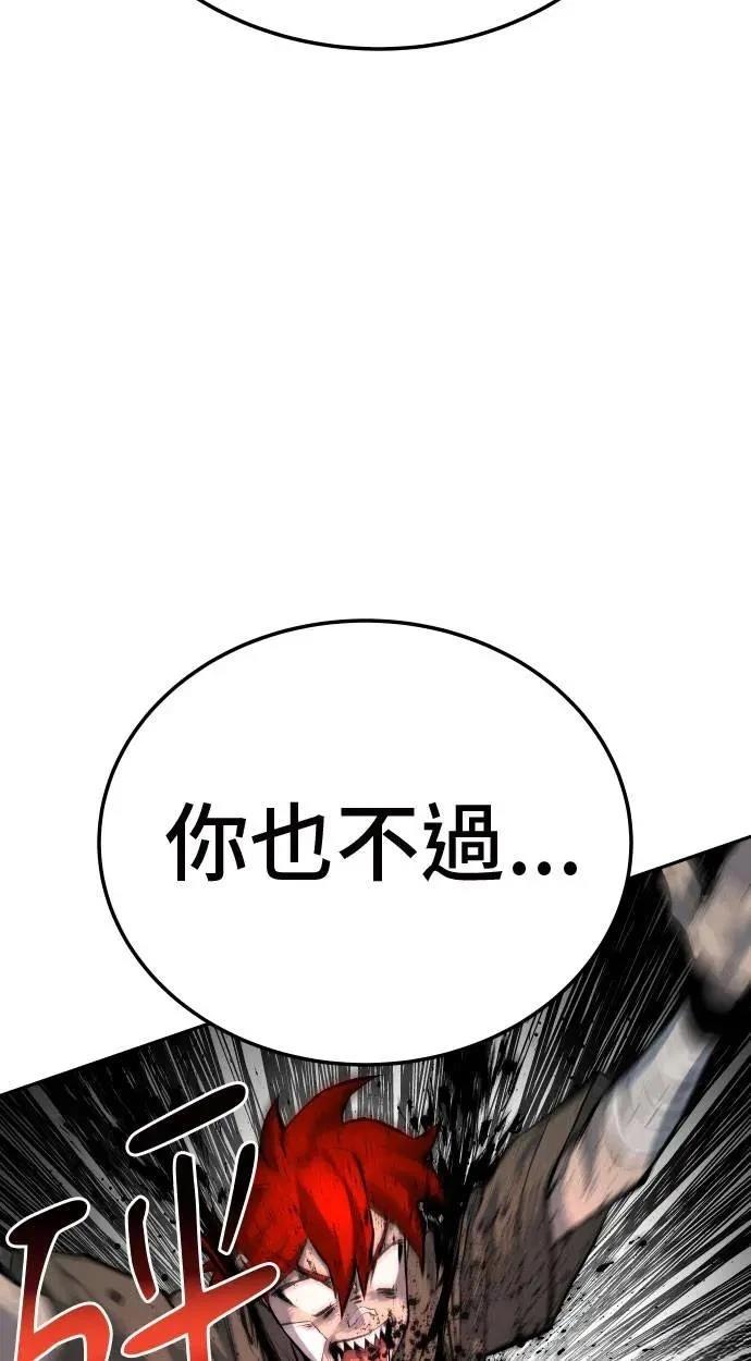第40话93