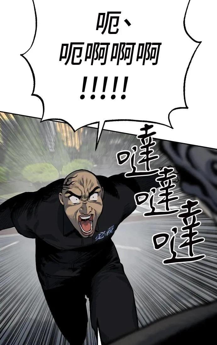 第40话97