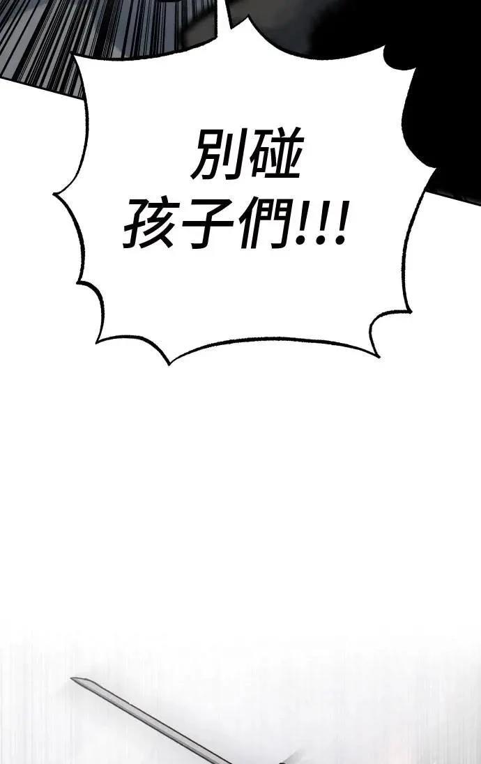 第40话98