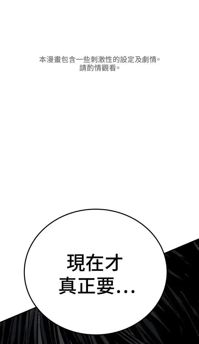 第43话0