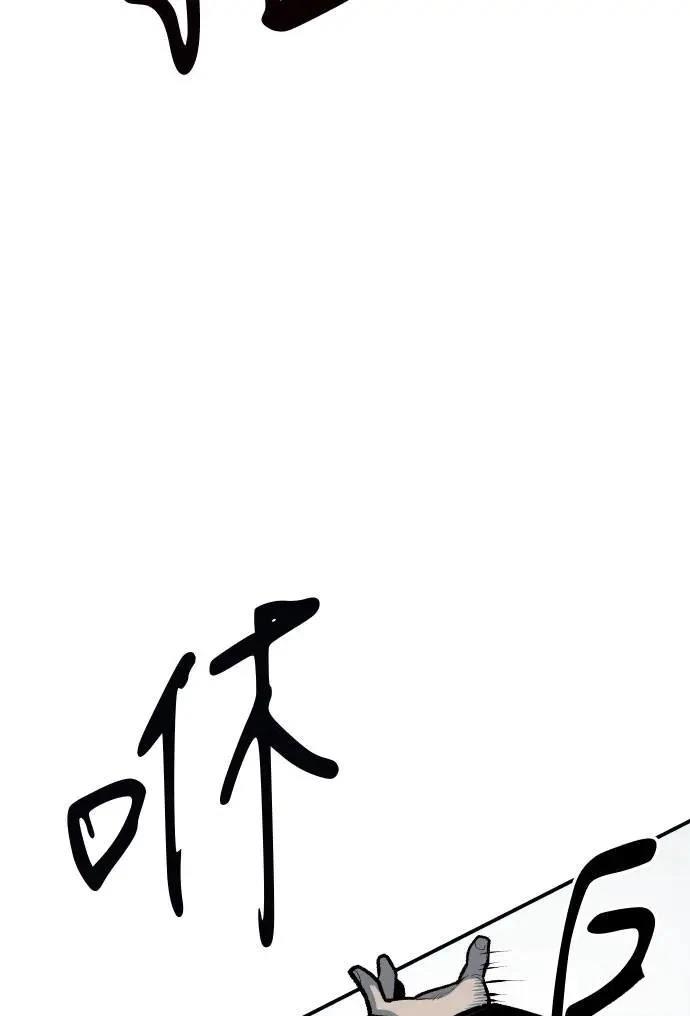 第43话109