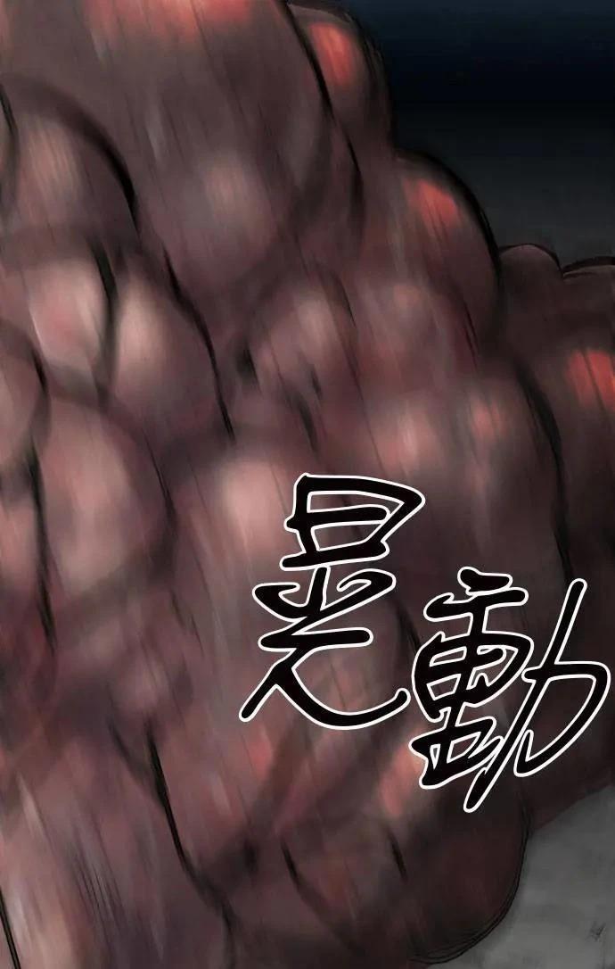 第43话11