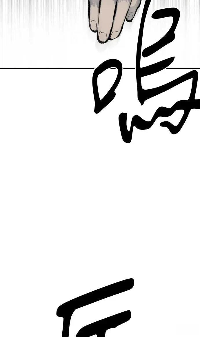 第43话118