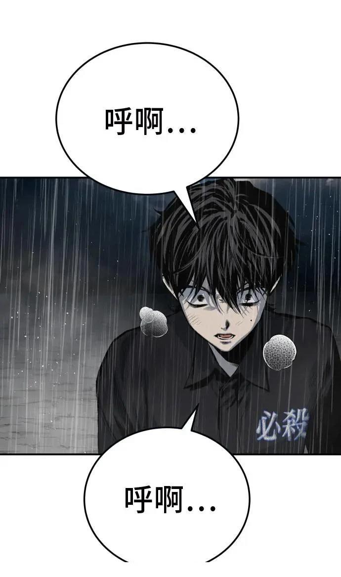 第43话122