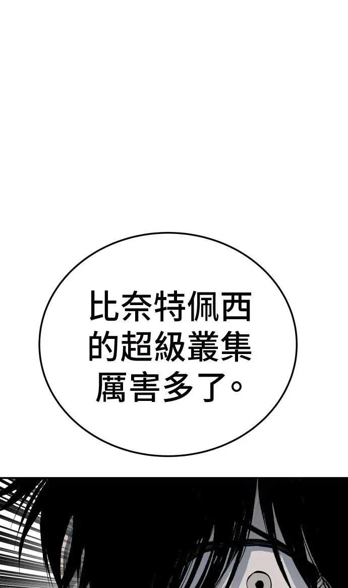 第43话123