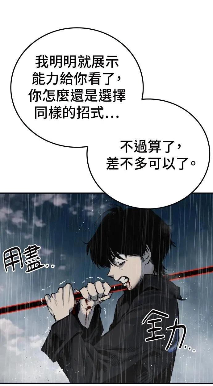 第43话127