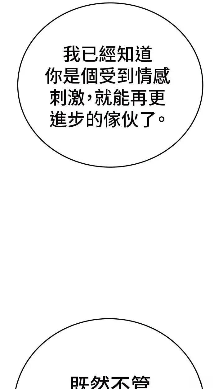 第43话128