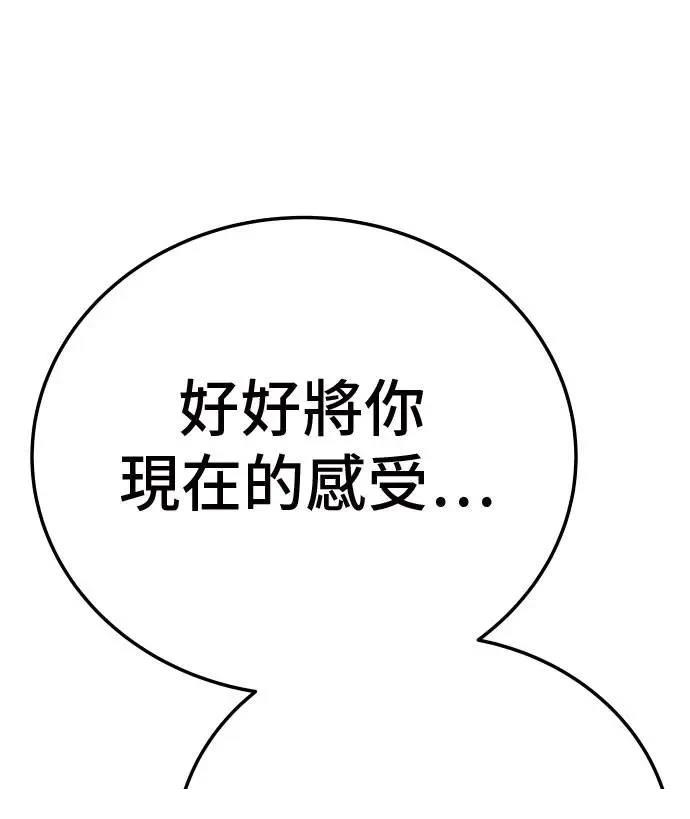 第43话137