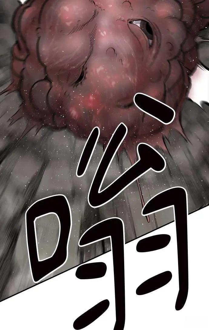 第43话14