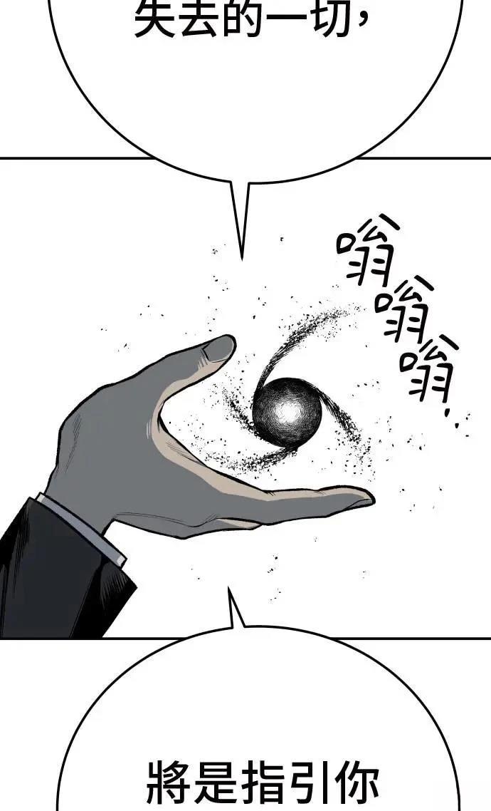 第43话149