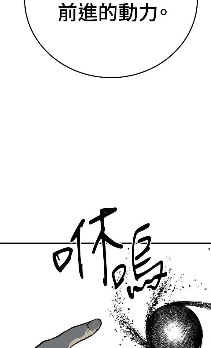 第43话150