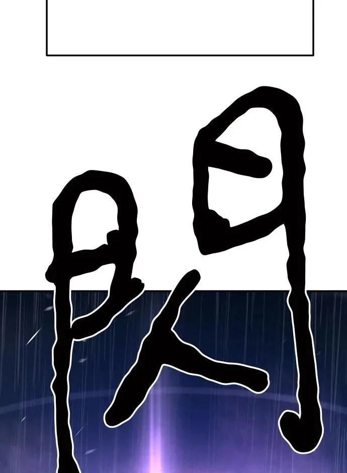第43话174