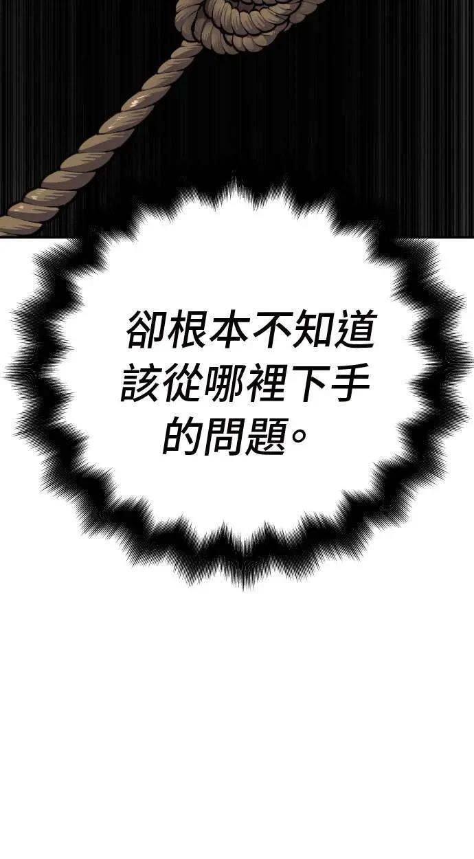 第43话26