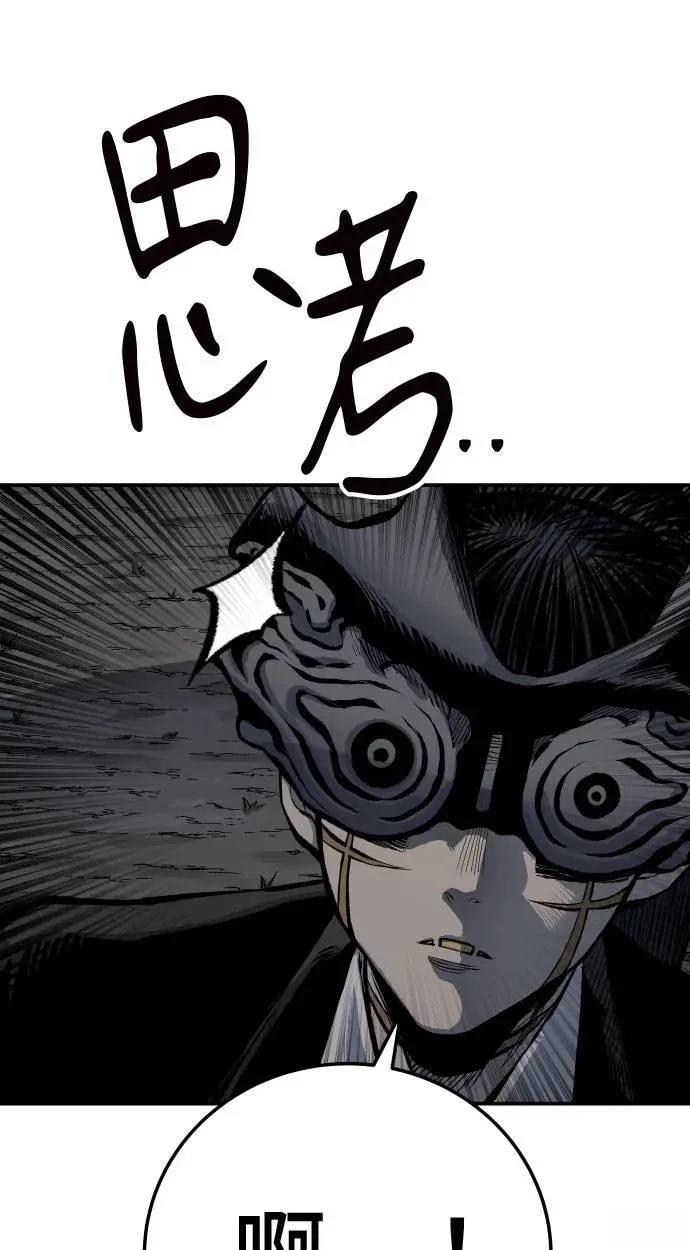第43话27