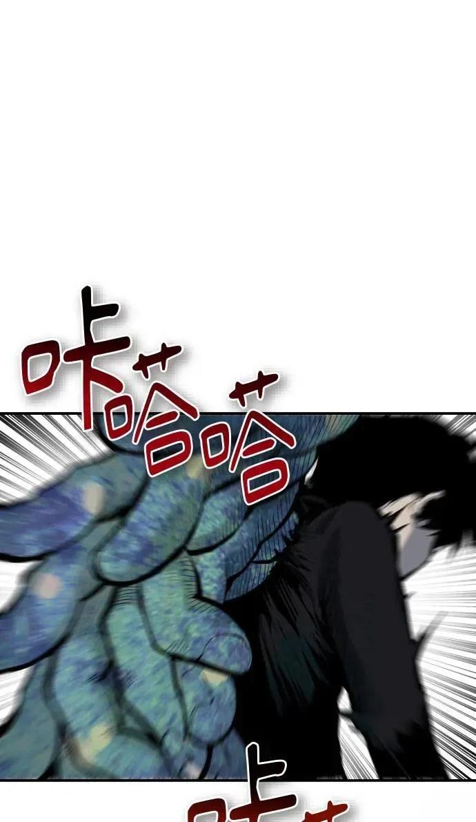 第43话3